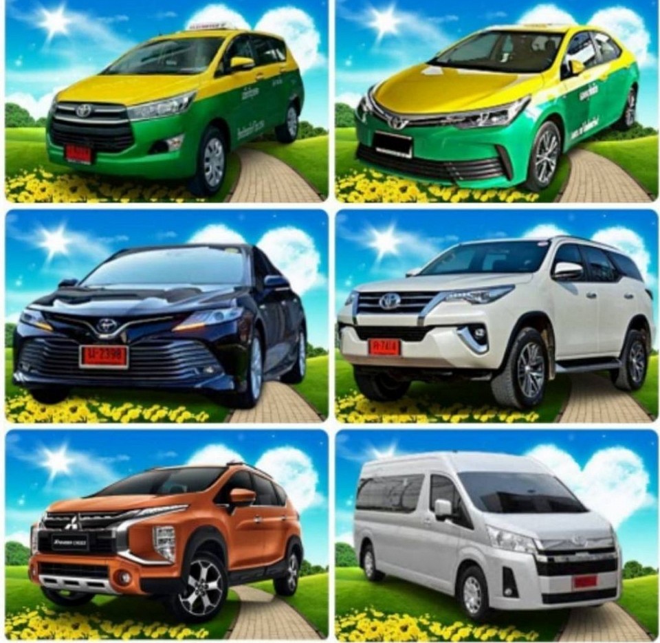 บริการเหมารถทั่วไทย