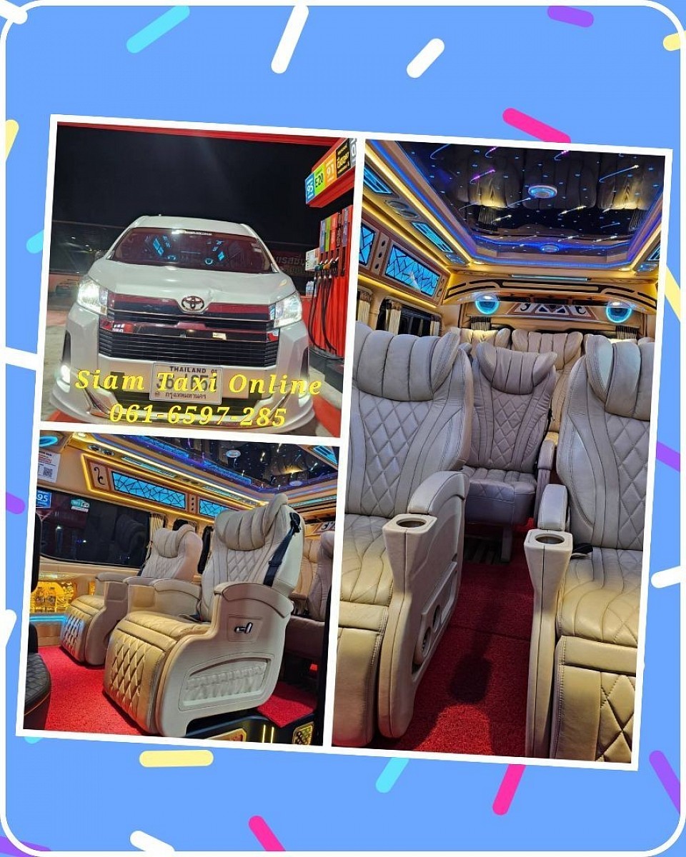 บริการเหมารถตู้vipพร้อมคนขับ