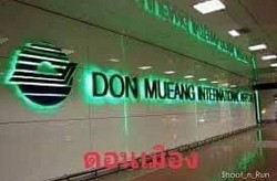 บริการเหมารถรับส่งสนามบินดอนเมือง