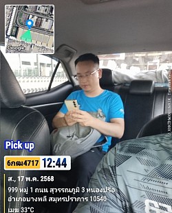 สุวรรณภูมิส่งจันทบุรี